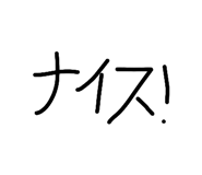 843910279