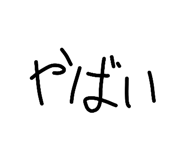 843910284