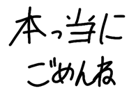 843910285