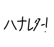 843910286