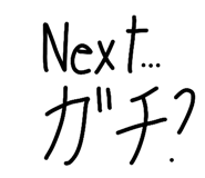 843910294