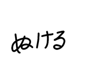 843910295
