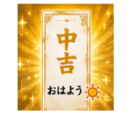 843910370