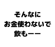 843910668