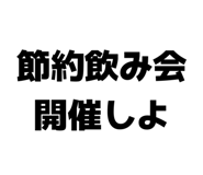 843910669