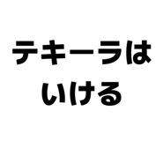843910674