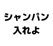 843910675