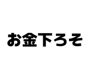 843910678