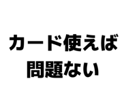 843910679