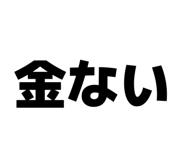 843910681