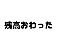 843910682