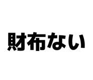 843910683
