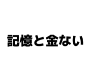 843910686