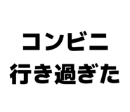 843910688