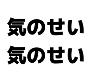 843910690