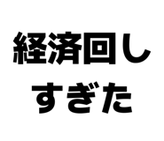 843910693
