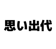 843910694