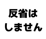 843910698