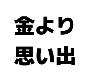 843910700