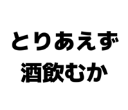 843910703