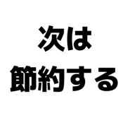 843910704
