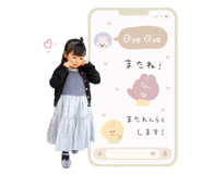 843910740