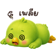 843919365