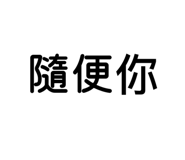 843919907