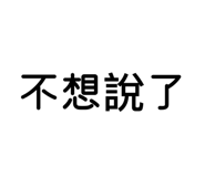 843919909