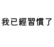 843919910