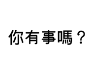 843919911