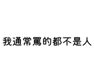 843919914