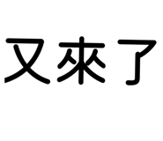 843919916