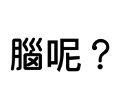 843919918