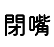 843919919