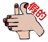 843920838