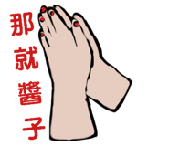 843920841