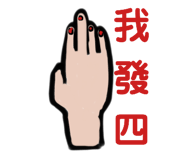 843920842