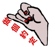 843920847