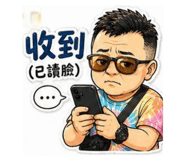 843920893