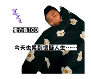 843922458