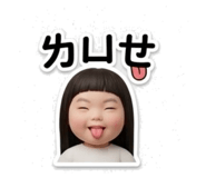 843924802