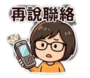 843925259