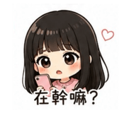 843926442