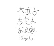 843927248