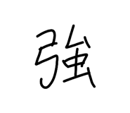843927627