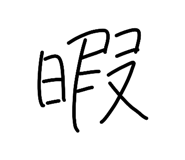 843927636
