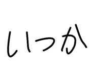 843927637
