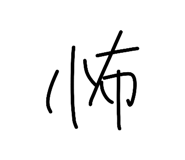 843927642