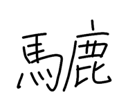 843927643